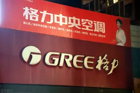 美的格力大对决，差距已经达到了一个“海尔级”图片