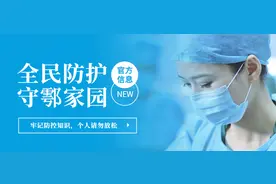 优化就诊流程，引导患者合理就医，鄠邑就医看这里！图片