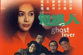 恐怖片——鬼媾人图片