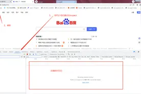 Python 爬虫小白入门之爬取网站图片图片