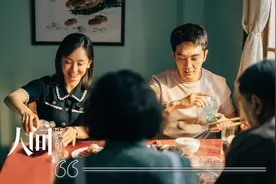 坚决不买房的父母，等着靠女儿的婚姻落个家图片