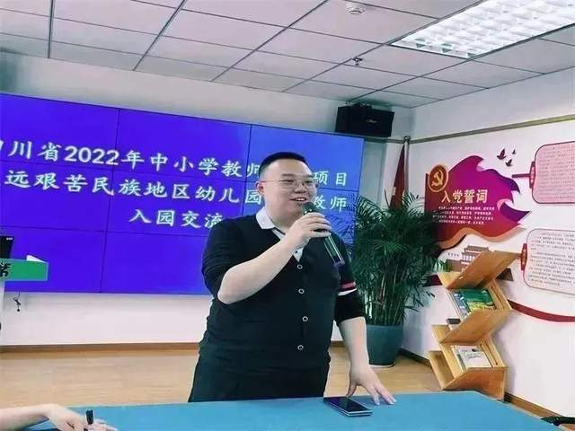 四川省民生研究会新媒体中心-官网