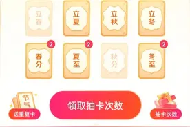 头条抽奖必得现金红包36元，你领到了吗？图片