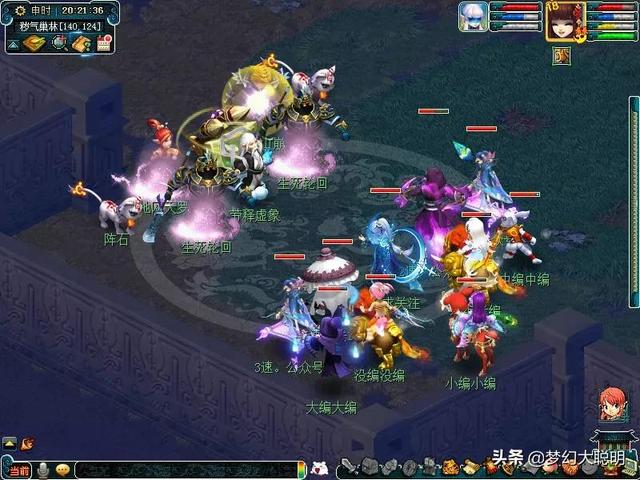 帮派迷宫详细攻略，五开29两个大五宝随便得，获得1500帮贡很容易