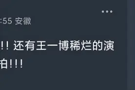 饭圈黑手伸向《无名》，好电影是否真的要毁在极端粉丝手里？图片