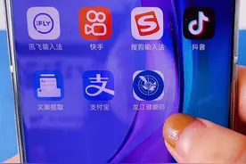 教你对着手机讲话，就能打开自己的健康码，特殊时期，出行更方便图片