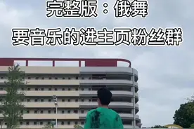 #俄舞 你们要的完整版来了。#曳步舞 #喜欢跳舞的一起来 #一对一教学 #关注我 #点点关注 #收学员