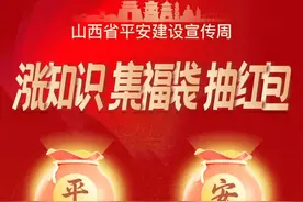云州视点：@所有人 手慢无！福袋“宣宣”来啦～图片