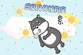 乏力？没精神？这样吃回体力值图片