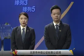 体育彩票超级大乐透第22030期开奖资讯：头奖3注图片