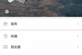 微信朋友圈六大技巧：这些功能你是否用过？图片