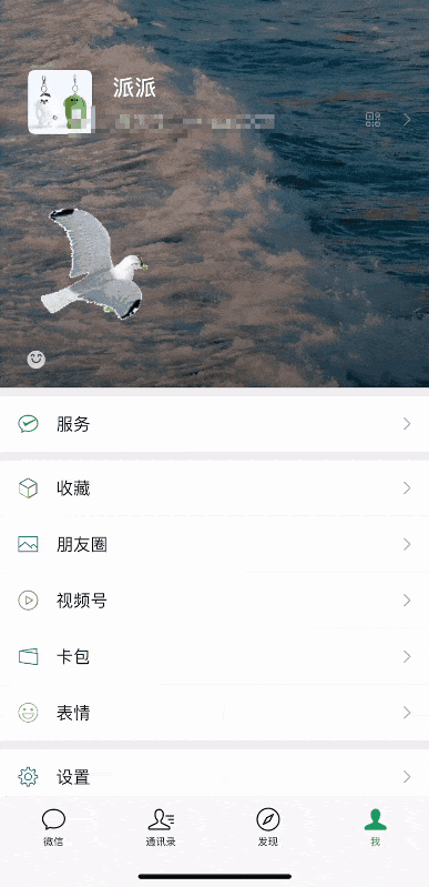 微信朋友圈六大技巧：这些功能你是否用过？图片