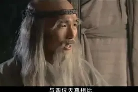 若通天教主邀请鸿钧老祖相助，能打败四大圣人吗？看鸿钧说过什么图片
