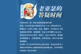 王者荣耀终于走出阴霾?hellokitty联动皮肤太甜了,公孙离长腿吸睛图片