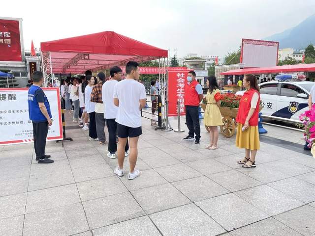 四川省民生研究会新媒体中心-官网