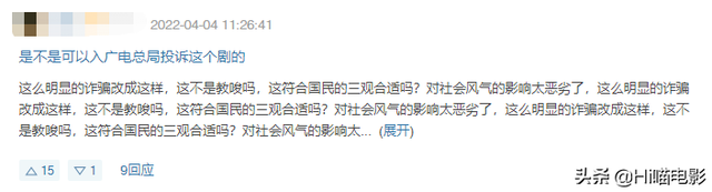 2022年最新烂剧盘点，没有最烂只有更烂，你踩雷几部？