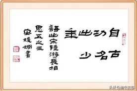 清廉兰州 · 每日廉语图片