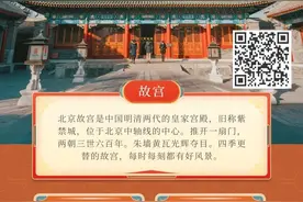 学霸研学游 | 北京集结号 · 学在旅途，乐在其中！图片