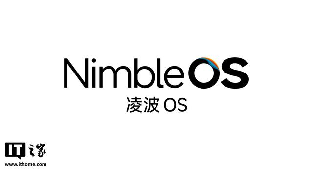 九号短途交通全域操作系统“凌波OS”发布