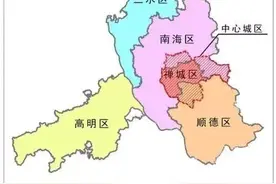 佛山惊现民用水电公寓，是真的吗？图片