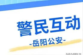 警民互动丨身份证遗失或过期换领可以异地办理吗？图片