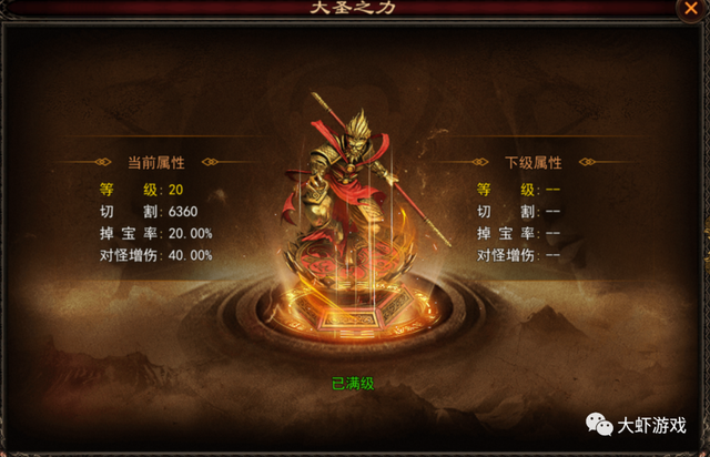 传世骑战版：金装裁决之骑战天下新手攻略详细介绍