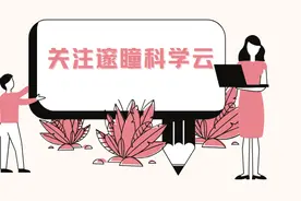 中国高被引学者名单，504个单位5216人上榜（附名单）图片