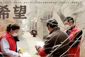 社区工作者报考条件2022年报名解读图片