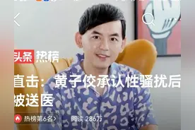 自己流氓成性，反怪母亲偷情图片