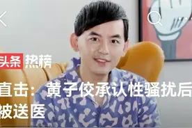 自己流氓成性，反怪母亲偷情图片