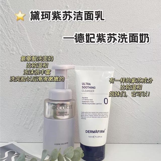 很多人都不知道的大牌平替！便宜10倍让你拥有幸福感