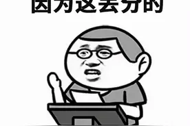 段前空两格，凭什么？图片