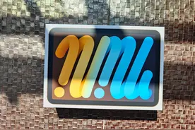 花4499元买iPad mini6，这些配件一定得安排，便宜又实用图片