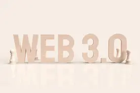 Web3火了！一文看懂有何特点，能应用在哪，开放生态有何意义图片