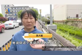 你的电话已在韩国”？老板们都不敢打她电话图片