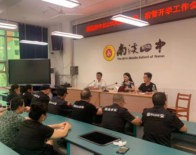 四川省民生研究会新媒体中心-官网