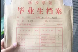 人社局不接收个人存档怎么办？三种方法可以解决图片