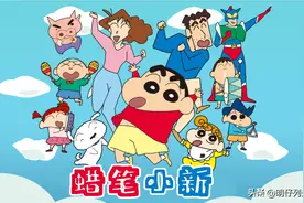 蜡笔小新家的房贷终于还清，可以一睹小新的家了图片