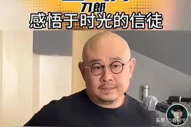 刀郎十年磨一剑，完成转腚式复仇？图片