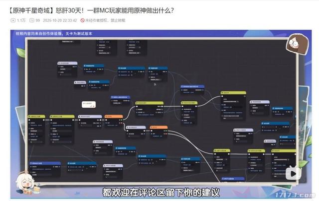 不送原石，不劝你玩，米哈游这次铁了心大改，却赌上了下个五年？