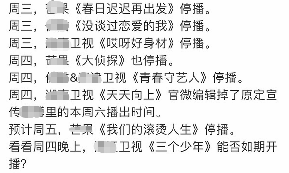 一天内8个瓜！两对cp结婚、两位去世，人类的悲喜并不相通