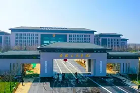 总投资1.26亿！安徽公安学院黄麓校区建设产学研用房、人才公寓等图片