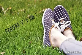 太实用！医生告诉你臭脚解决秘密图片
