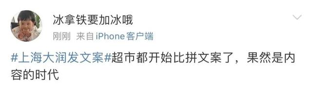 这样的营销文案,不隔离几个月是想不出来的