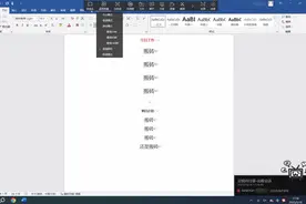 远程RDP、远控手机、双屏控双屏，向日葵“瓜子会员”妥妥的真香图片
