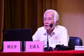 刘玉平简介图片