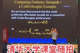 清华大学部分课程采用全英文授课，其实汉字才是中国文化图片