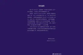 “女孩将小男孩扔入井中已和解”引热议 细数法律中因年龄被“特殊照顾”的规定图片