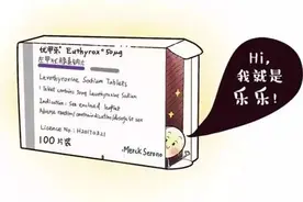 优甲乐怎么吃才最有效？这些注意事项要记清楚图片