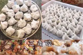 潮汕饺子种类多，又弹又透明的饺子皮的最多，又Q又好吃图片